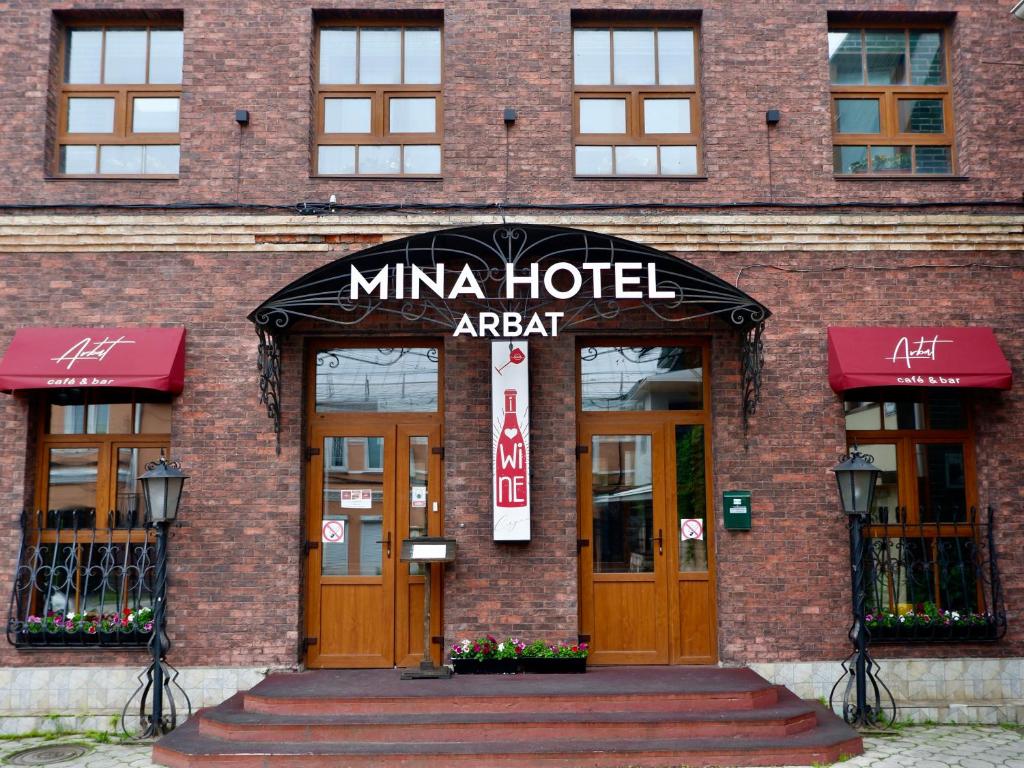 um edifício de tijolos com uma muna hotelariaaza em Mina Hotel Arbat em Vladivostok