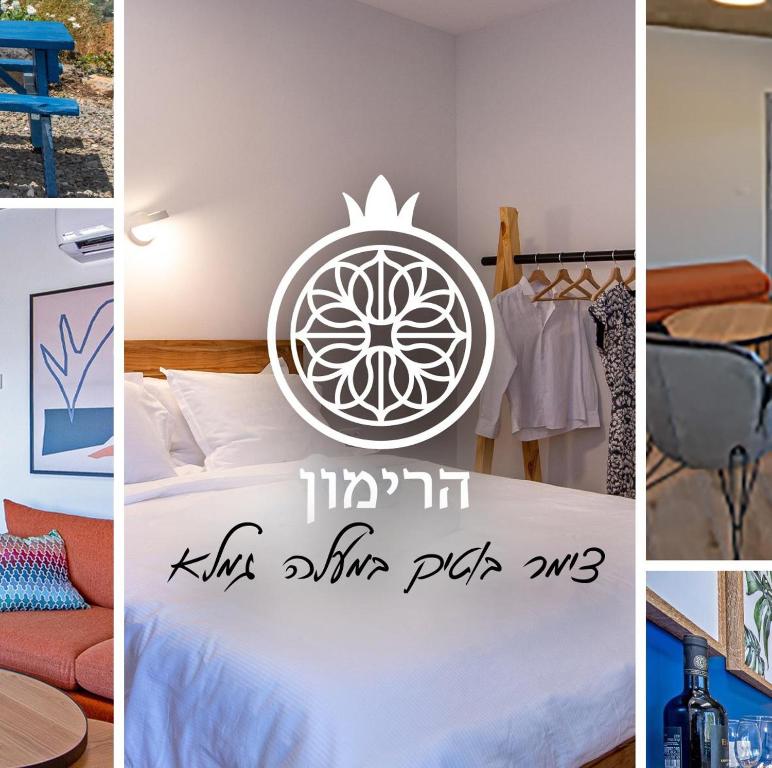 a collage of pictures of a bedroom with a bed at צימר בוטיק הרימון במעלה גמלא in Ma'ale Gamla