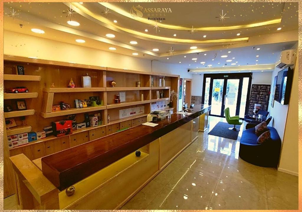 a lobby with a bar with a bench in it at Assaraya Palace Hotel in Bethlehem