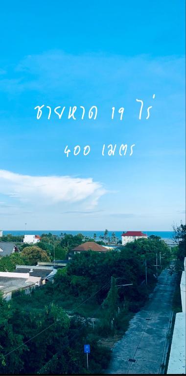 Baan Nilawan Hua Hin Hotel - Resim 18