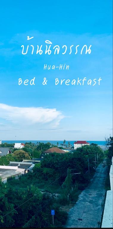 Příroda nedaleko hotelu