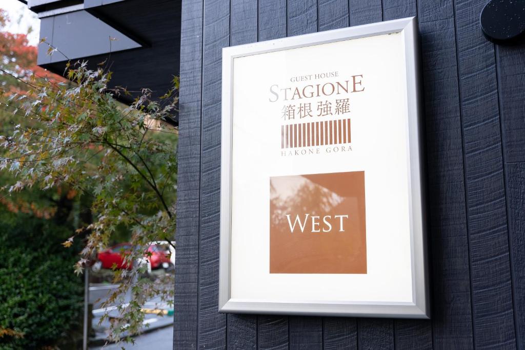 Fotografie z fotogalerie ubytování スタジオーネ 箱根強羅 West - Stagione Hakone Gora West v destinaci Gora