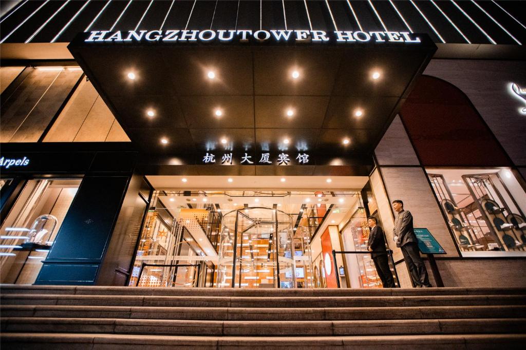 Imagen de la galería de Hangzhou Tower Hotel, en Hangzhou