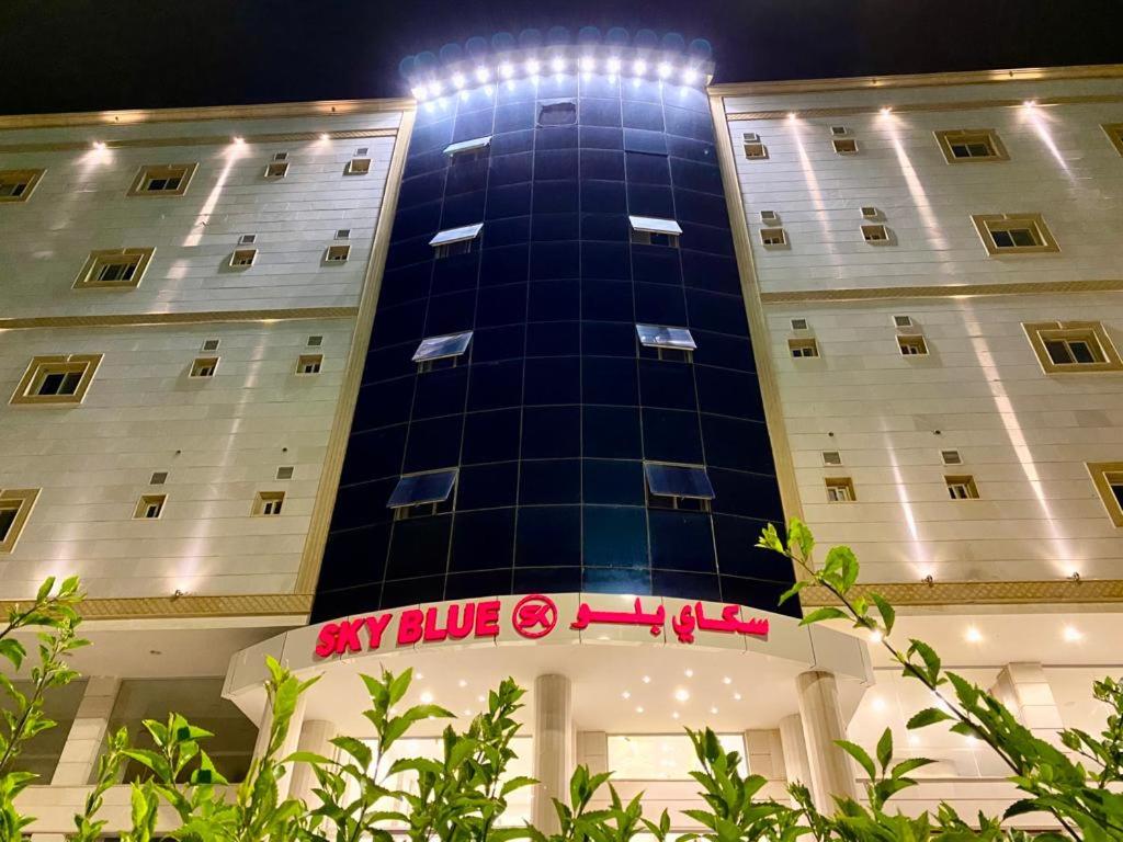 فندق سكاي بلو، الباحة – أحدث أسعار 2023