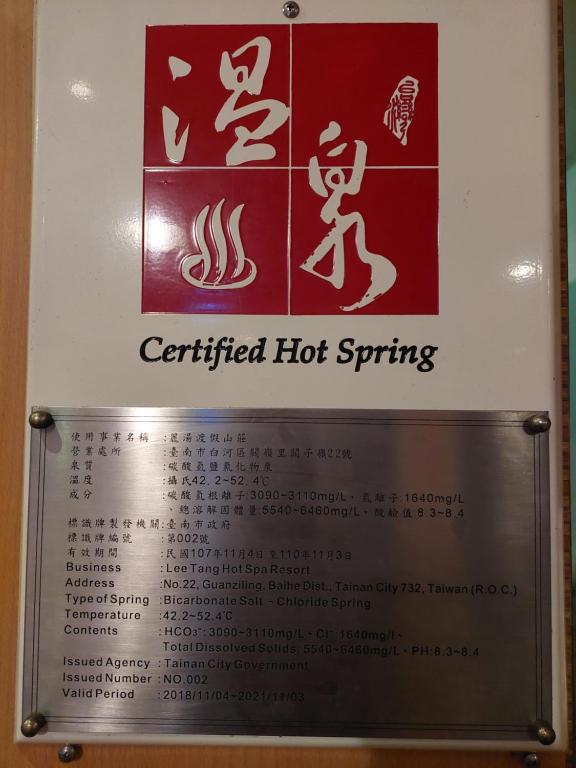 Certifikát, hodnocení, plakát nebo jiný dokument vystavený v ubytování Li Tang