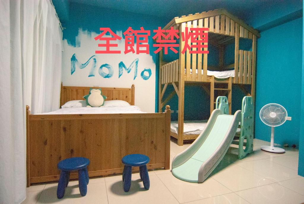 冬山鄉的住宿－momo民宿 溜滑梯，儿童间 - 带双层床和滑梯