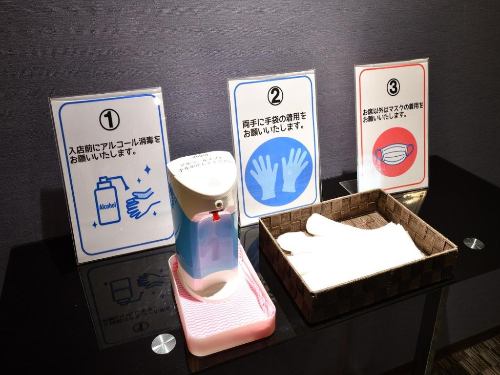 チサンホテル郡山に飾ってある許可証、賞状、看板またはその他の書類