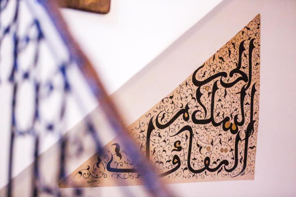 Fotografie z fotogalerie ubytování Riad Dada Mouss & Suites v Marrákéši