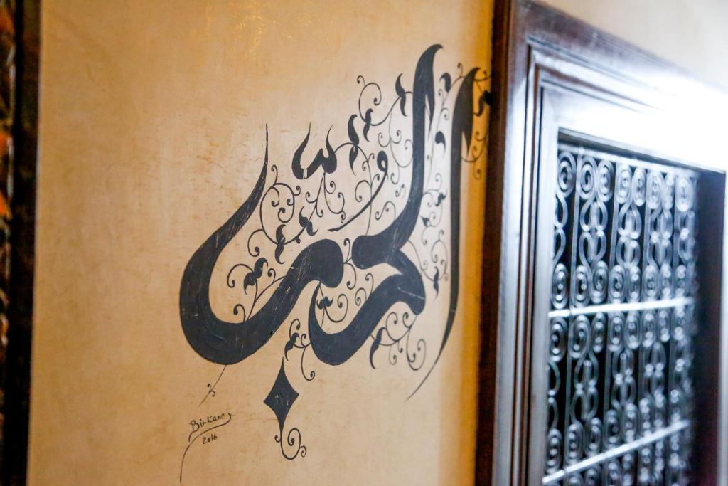 Fotografie z fotogalerie ubytování Riad Dada Mouss & Suites v Marrákéši