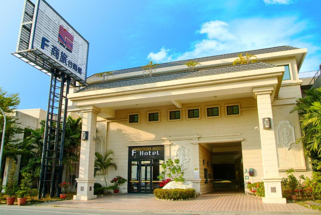 a building with a sign in front of it at F Hotel Tainan in Tainan