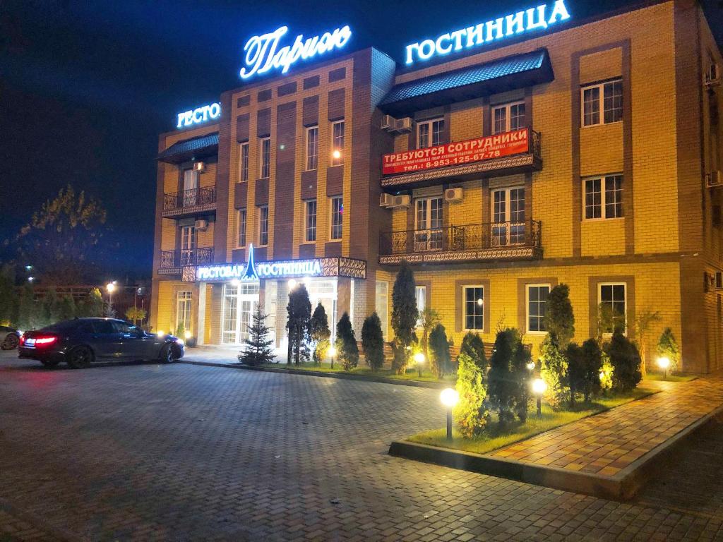 Тамбов гостиница