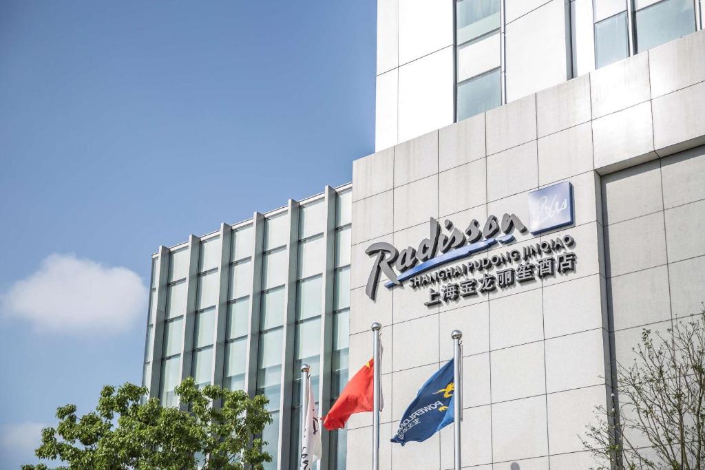 Certifikát, hodnocení, plakát nebo jiný dokument vystavený v ubytování Radisson Blu Shanghai Pudong Jinqiao