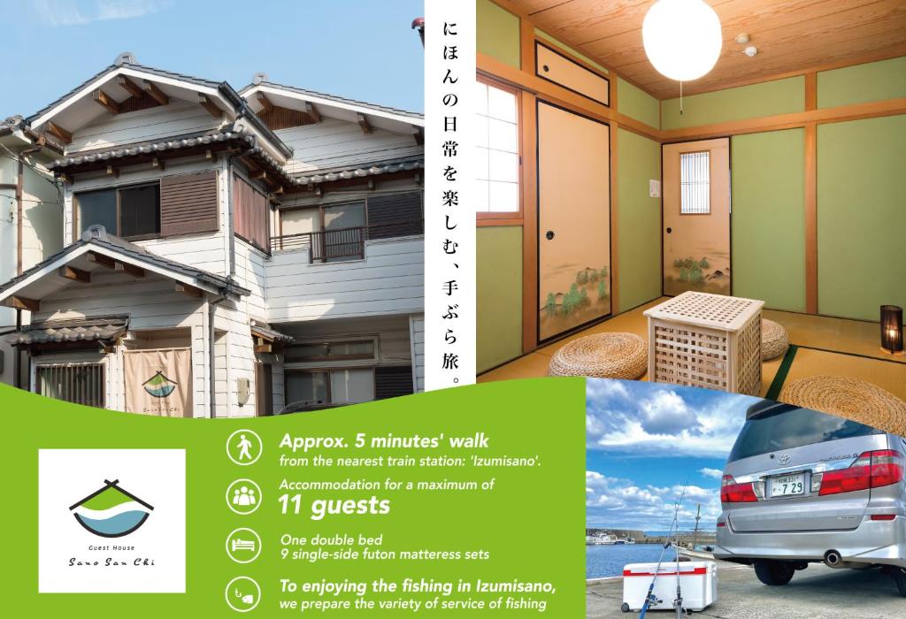 a brochure for a house with a car in front at Sano-san-chi in Izumi-Sano