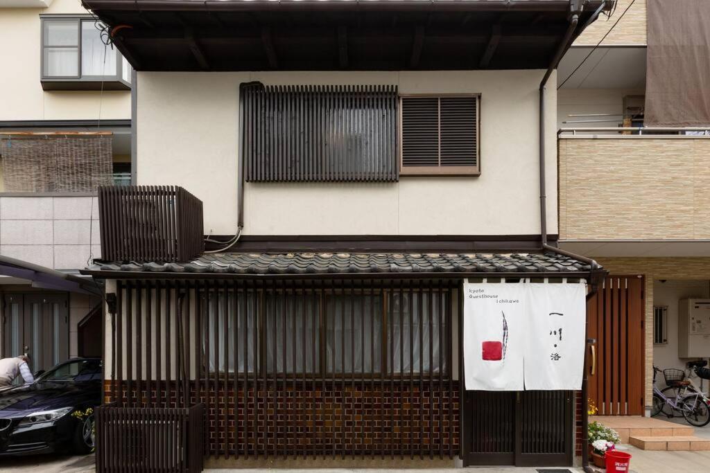 Kyoto Nijo Guest House IchiKawa villa