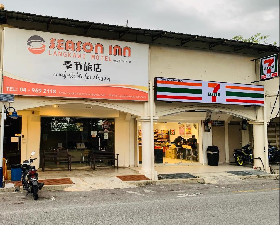 Fotografie z fotogalerie ubytování Season Inn Langkawi Motel v destinaci Kuah