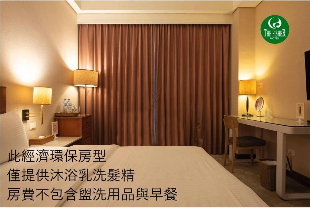 a hotel room with a bed and a desk at The Fisher Hotel in Tamsui