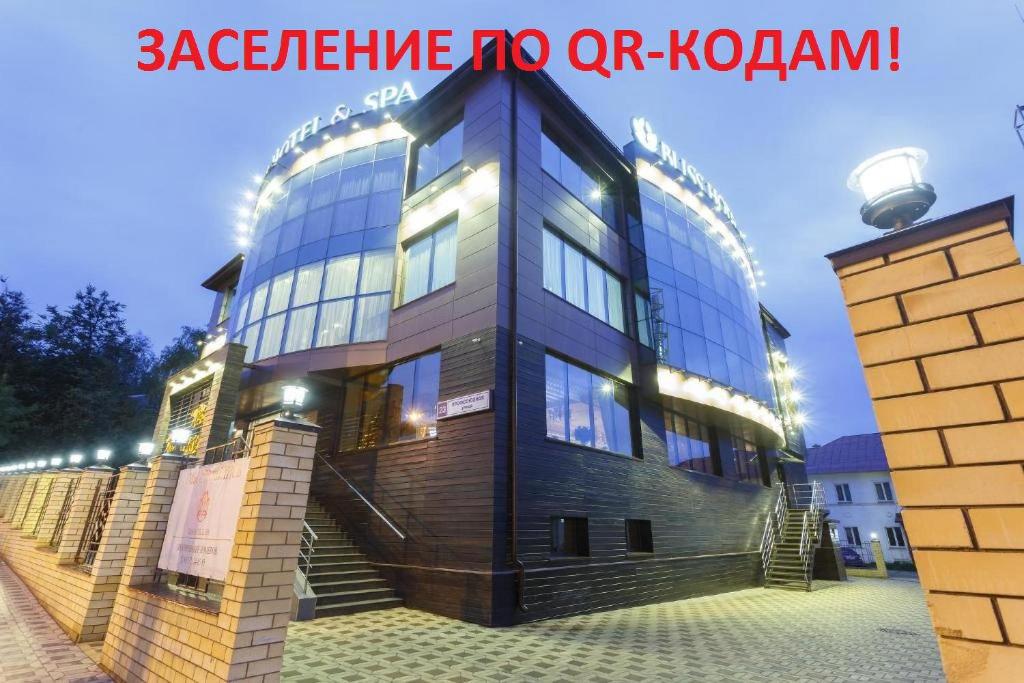 un gran edificio con las palabras acelerador no o konami en BLISS HOTEL & SPA en Kirov