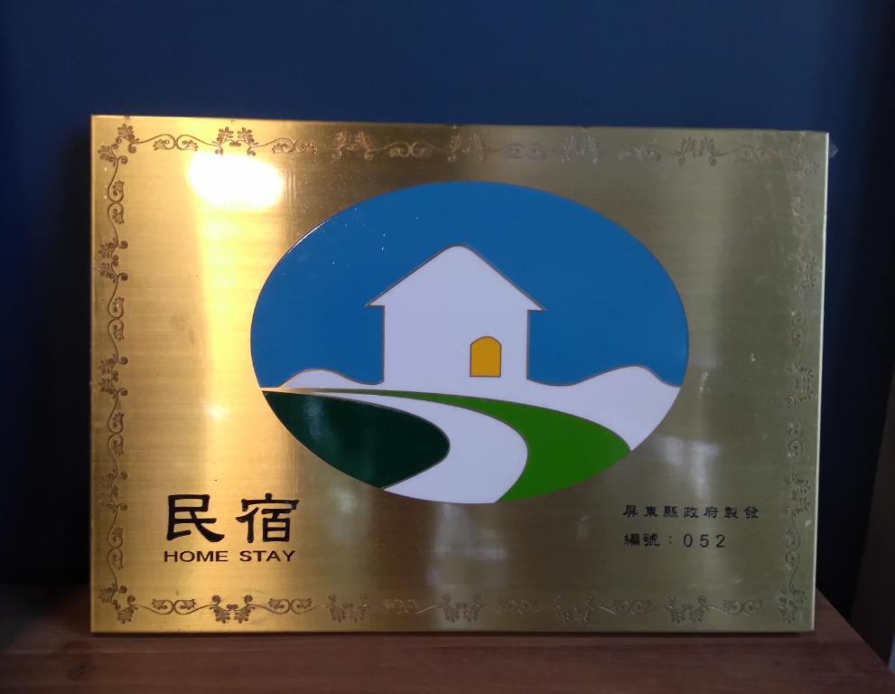 Certifikát, hodnocení, plakát nebo jiný dokument vystavený v ubytování Green 58 B&B