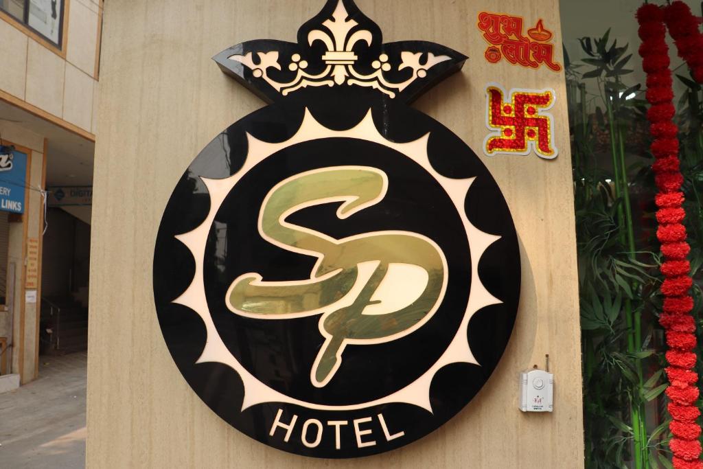 a hotel sign on the side of a building at Hotel Shivam Palace 1 Km from Railway Station 1 Km from Bus Stand in Ajmer