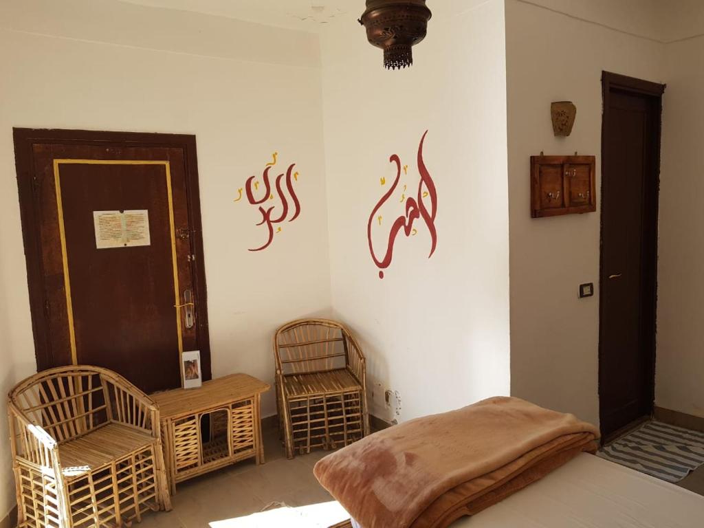Photo de la galerie de l'établissement Habiba Beach Lodge, à Nuweiba