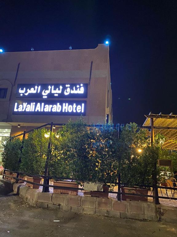 Budova, kde se aparthotel nachází