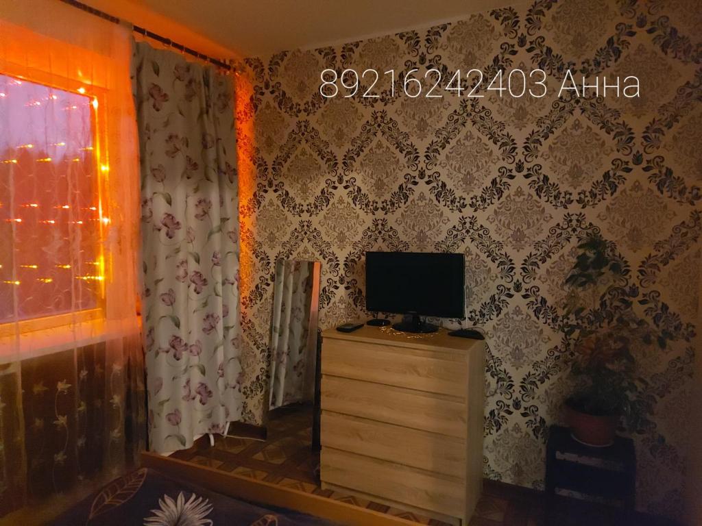 Гостевой дом царь горы Рускеала