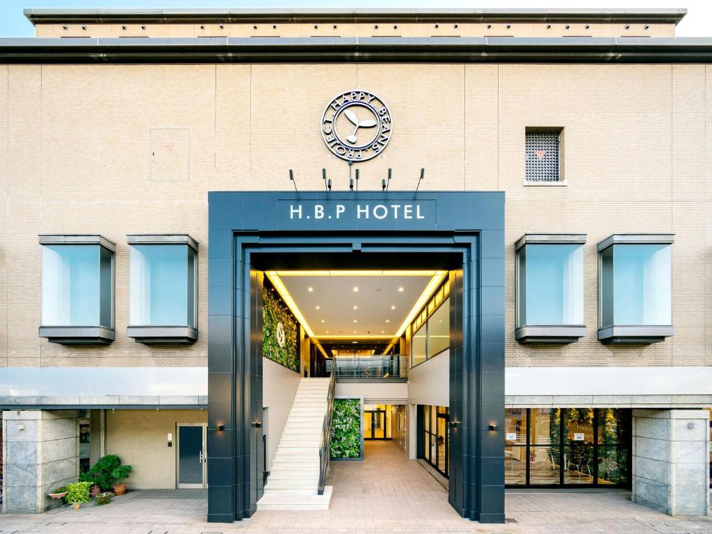 uma entrada de hotel com o hotel h p em H.B.P HOTEL em Osaka