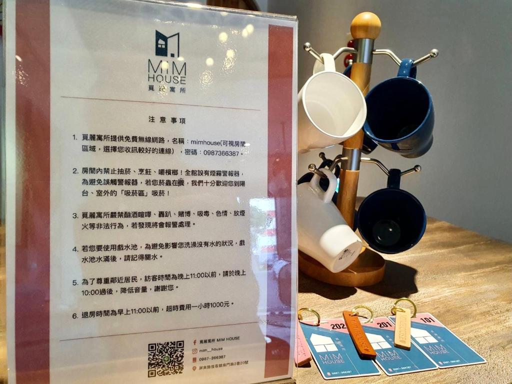 Fotografie z fotogalerie ubytování MiM House v destinaci Hengchun Old Town