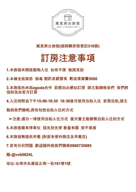 Certifikát, hodnocení, plakát nebo jiný dokument vystavený v ubytování See U Tainan Apartment