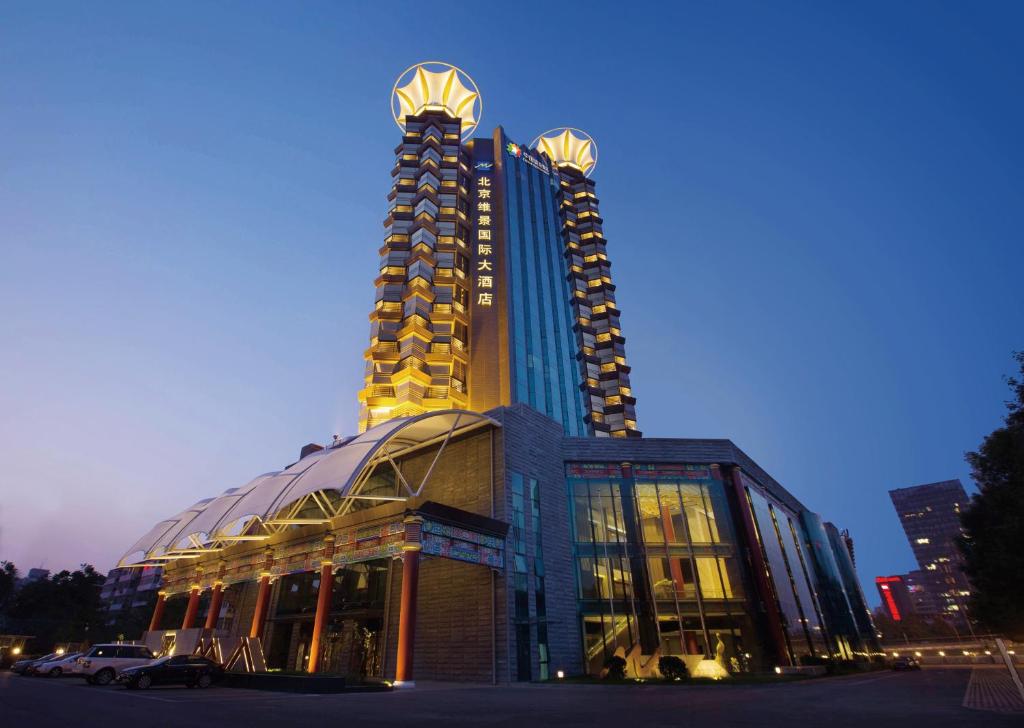 um grande edifício com uma torre em cima em Grand Metropark Hotel Beijing em Pequim