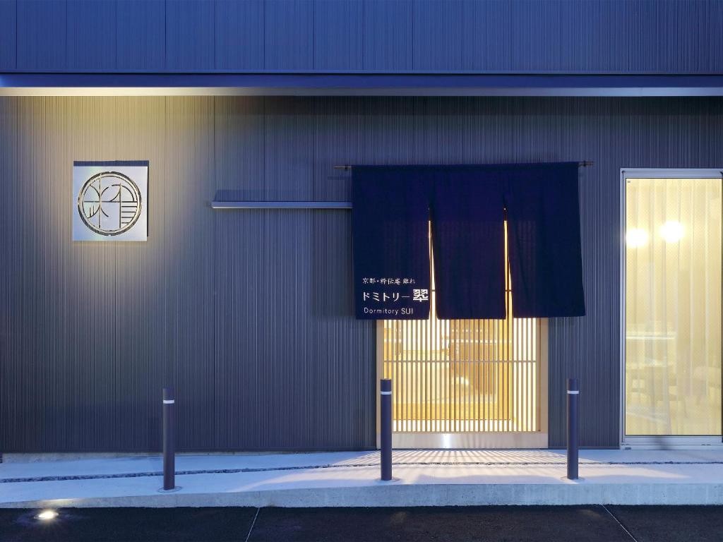 Fotografie z fotogalerie ubytování Hostel Sui Kyoto v Kjótu