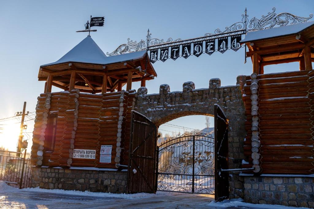 a gate to a building with an arch in the snow at Citadel Complex in Tula