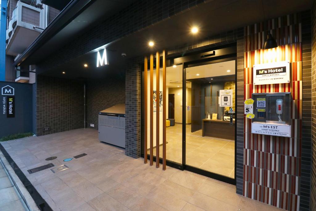 Fotografie z fotogalerie ubytování M's Hotel Sanjo Wakoku v Kjótu