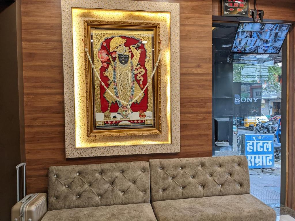 Posezení v ubytování Hotel Samrat Ajmer