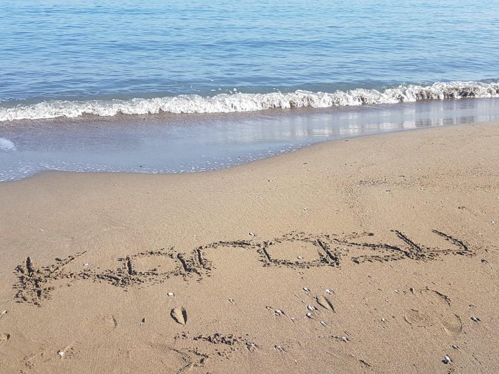 Słowo napisane w piasku na plaży w obiekcie Apartment at a Resort by the Black Sea w mieście Sakarya