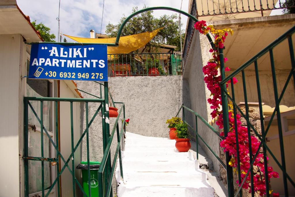 Aliki Apartments