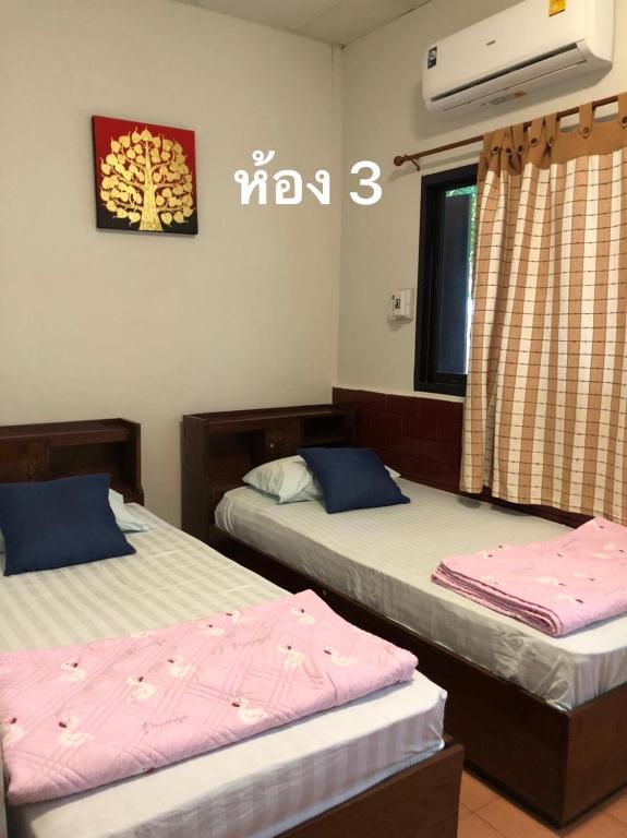 Postel nebo postele na pokoji v ubytování Pimpa House พิมพาเฮาส์