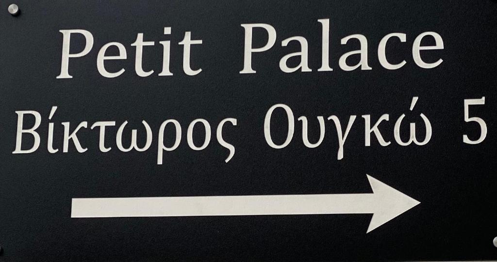 Certifikát, hodnocení, plakát nebo jiný dokument vystavený v ubytování Petit Palace Trikala