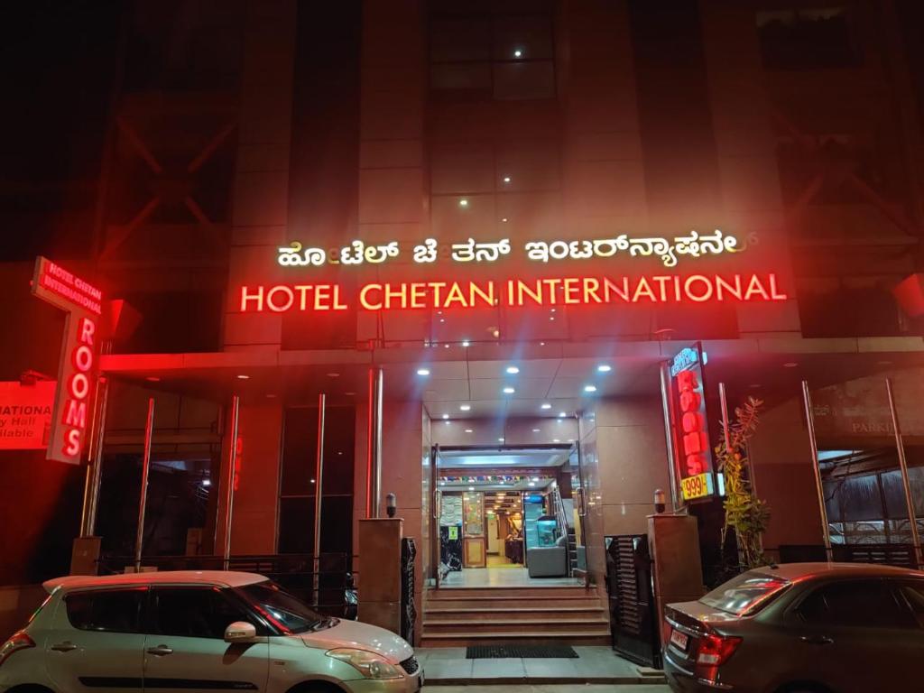 Afbeelding uit fotogalerij van Hotel Chetan International in Bangalore