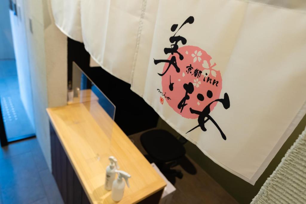 Fotografie z fotogalerie ubytování Kyoto inn Mio v Kjótu