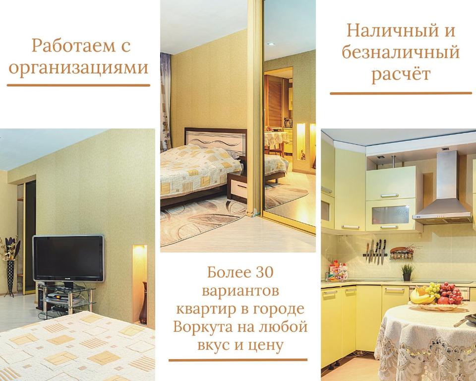 uma colagem de três fotos de uma sala com uma cozinha e um quarto em Apartment TwoPillows on Gagarina 9 em Vorkuta