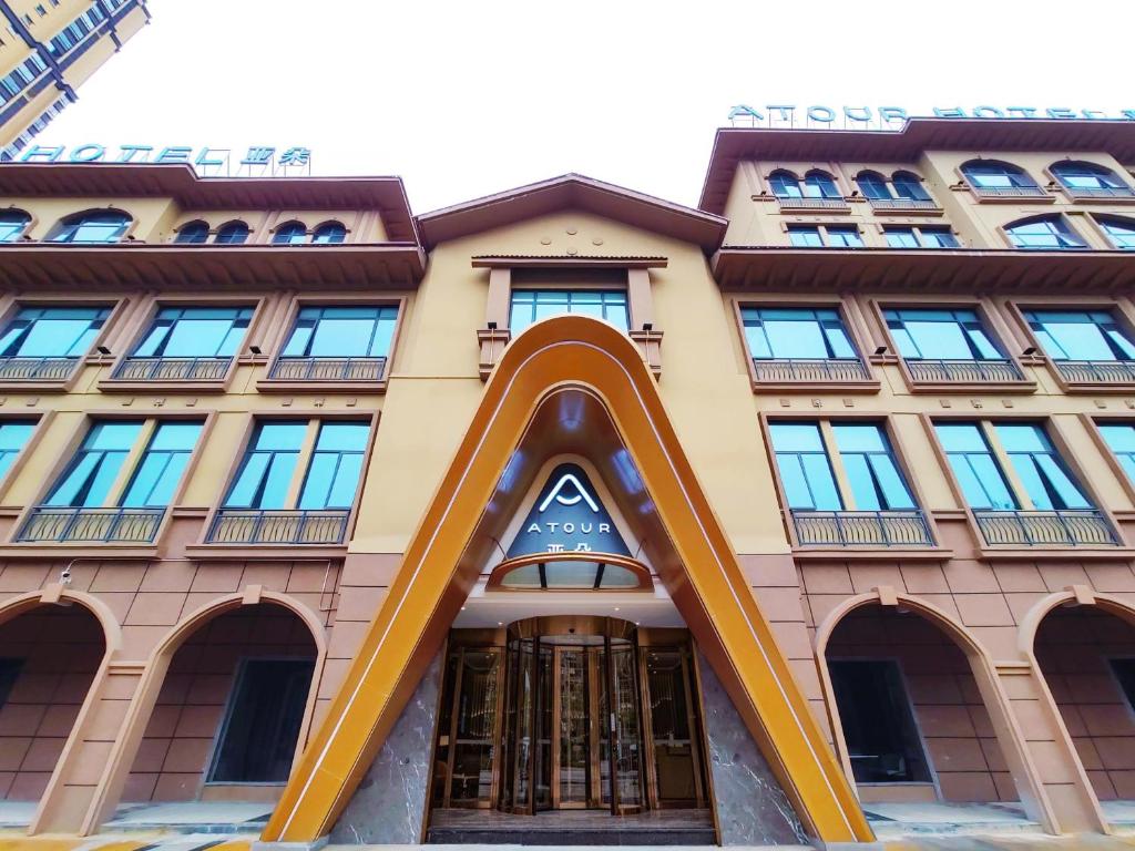 a building with an arch in front of it at Atour Hotel Guilin City Hall in Guilin