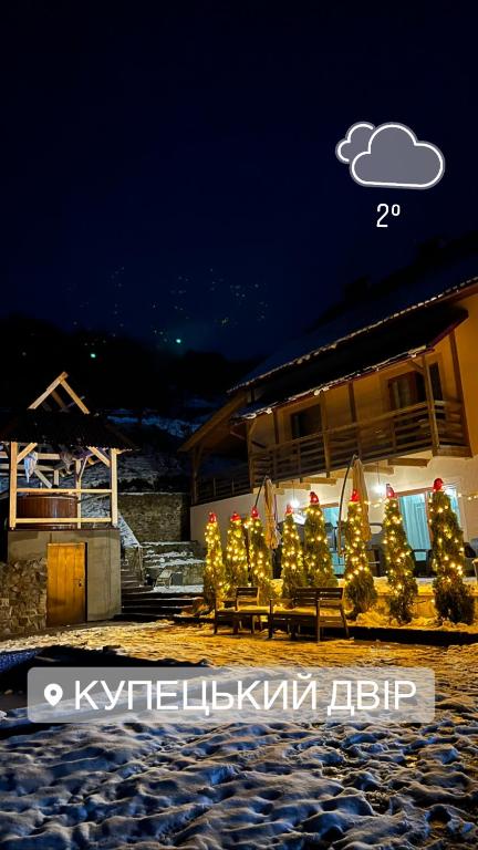 Fotografie z fotogalerie ubytování Купецький Двір v destinaci Mižhirja