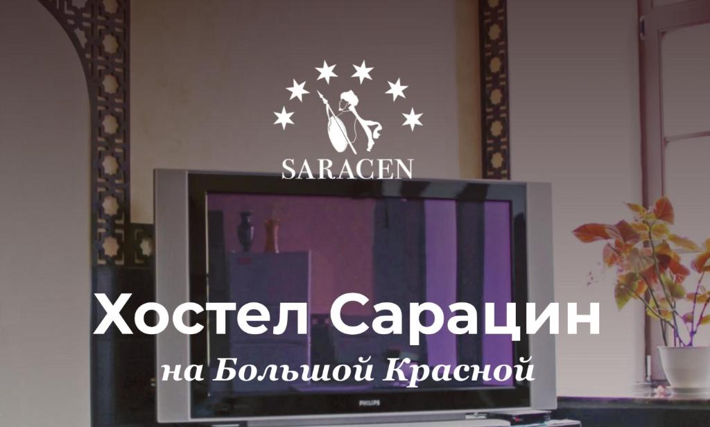 un televisor con un cartel encima en Hostel Saracen on Bolshaya Krasnaya, en Kazán