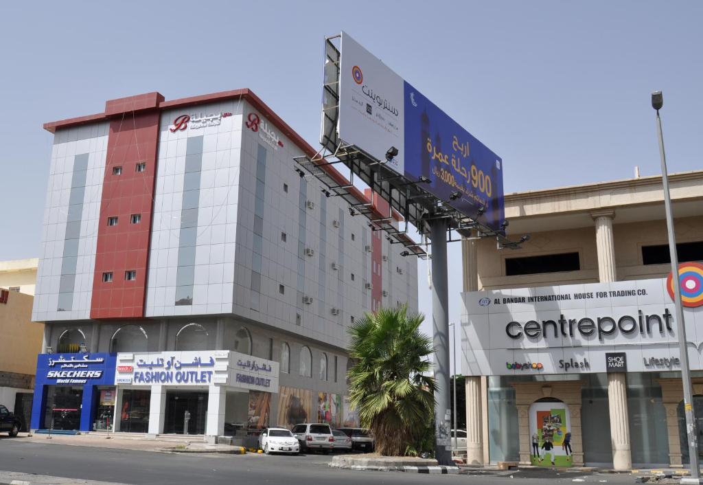 budynek po stronie ulicy w obiekcie منازل بجيلة للاجنحة الفندقية Manazel Begela Hotel Apartments w mieście Taif