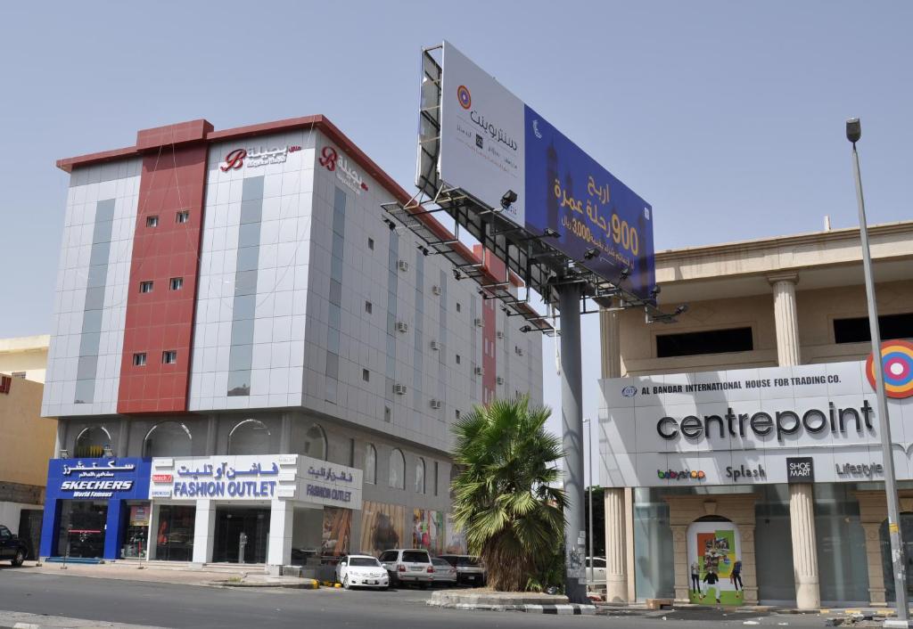 un edificio al lado de una calle en منازل بجيلة للاجنحة الفندقية Manazel Begela Hotel Apartments, en Taif
