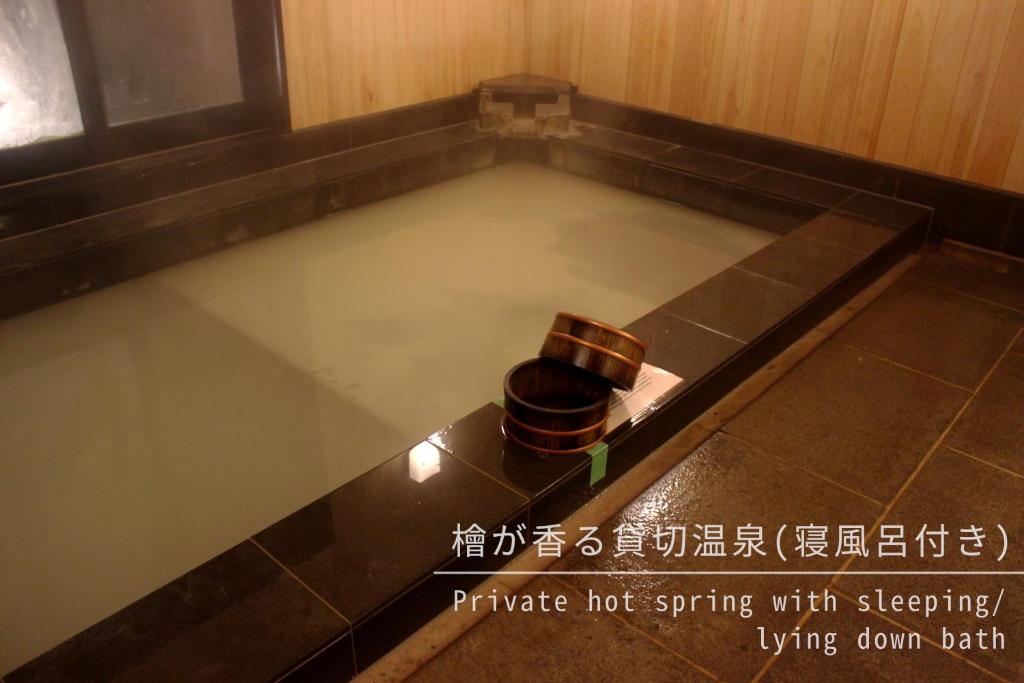 Galería fotográfica de Ajisai Onsen Ryokan - Award Winning Private Open Air Onsen en Hakone