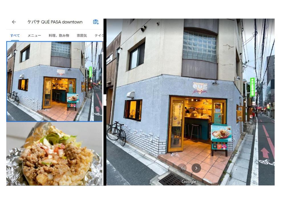 dos fotos de un edificio con comida delante en Guest house Shijo K12 D401 en Kyoto