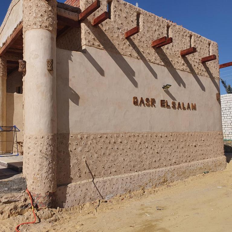 Fotografie z fotogalerie ubytování Qasr El salam v destinaci Siwa