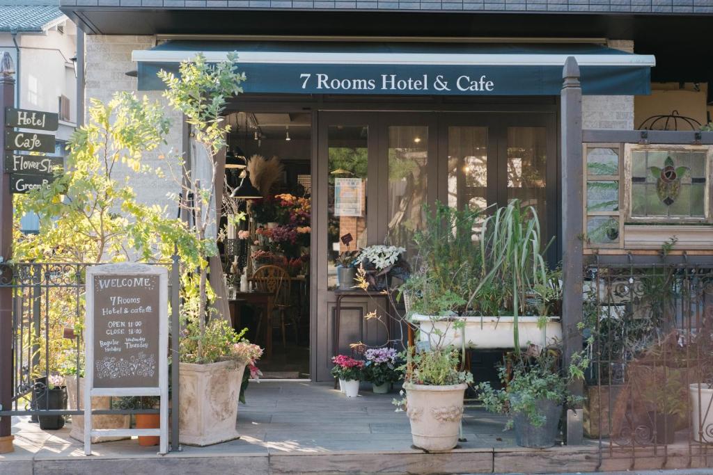 a flower shop with potted plants in front of it at 7 Rooms Hotel & Cafe in Tokyo